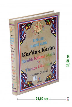 (CAMİ Boy) Kuran-ı Kerim Renkli Kelime Meali ve Türkçe Okunuşu