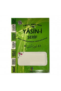 Çanta Boy -  Türkçeli Açıklamalı Yasin-i Şerif - Efdal Bilgisayar Hatlı