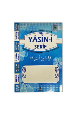 Çanta Boy -  Türkçeli Açıklamalı Yasin-i Şerif - Efdal Bilgisayar Hatlı