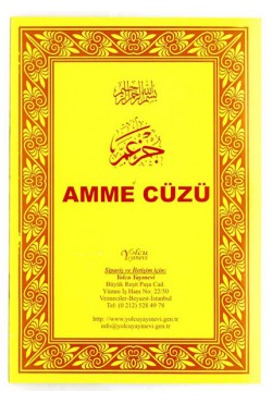 Amme Cüzü