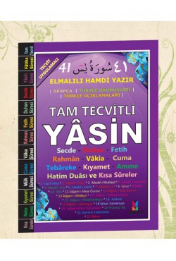 Tam Tecvitli Efdal Yasin-i Şerif [Rahle Boy  -Üçlü]